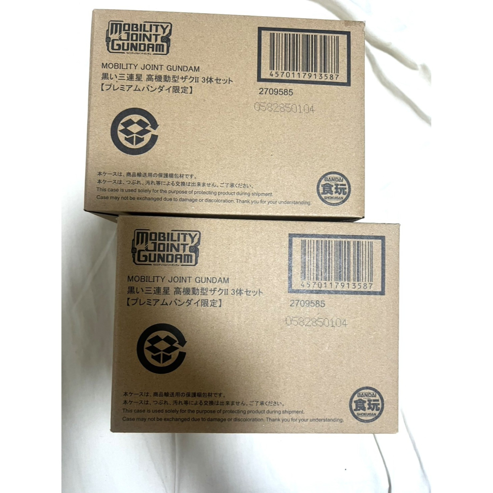 鋼彈盒玩 PB限定 MOBILITY JOINT GUNDAM MJG 黑色三連星 高機動薩克II 一套3體 全新未拆-細節圖2