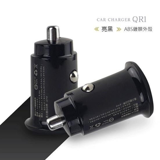 MCK QS1 30W PD QC 車充 充電器 快充 車用充電器 點煙器 台灣製造-細節圖2