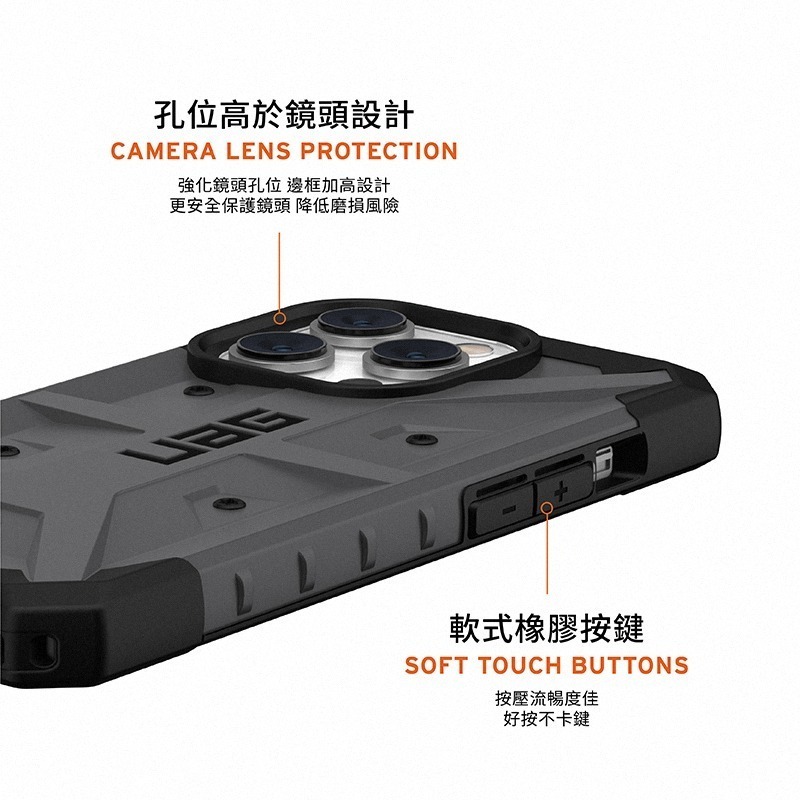 UAG iPhone14系列 13 耐衝擊 保護殼 台灣原廠公司貨 手機殼 防摔殼 實色-細節圖5