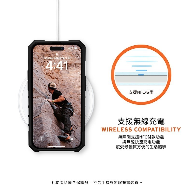 UAG iPhone14系列 13 耐衝擊 保護殼 台灣原廠公司貨 手機殼 防摔殼 實色-細節圖7