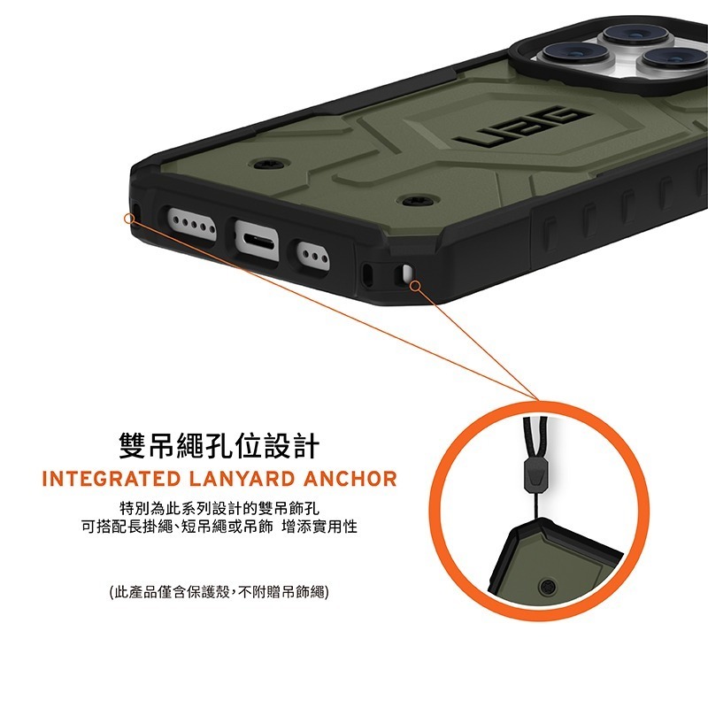 UAG iPhone14 13 耐衝擊 保護殼 MagSafe 台灣原廠公司貨 磁吸 手機殼 防摔殼 軍規 實色款-細節圖6