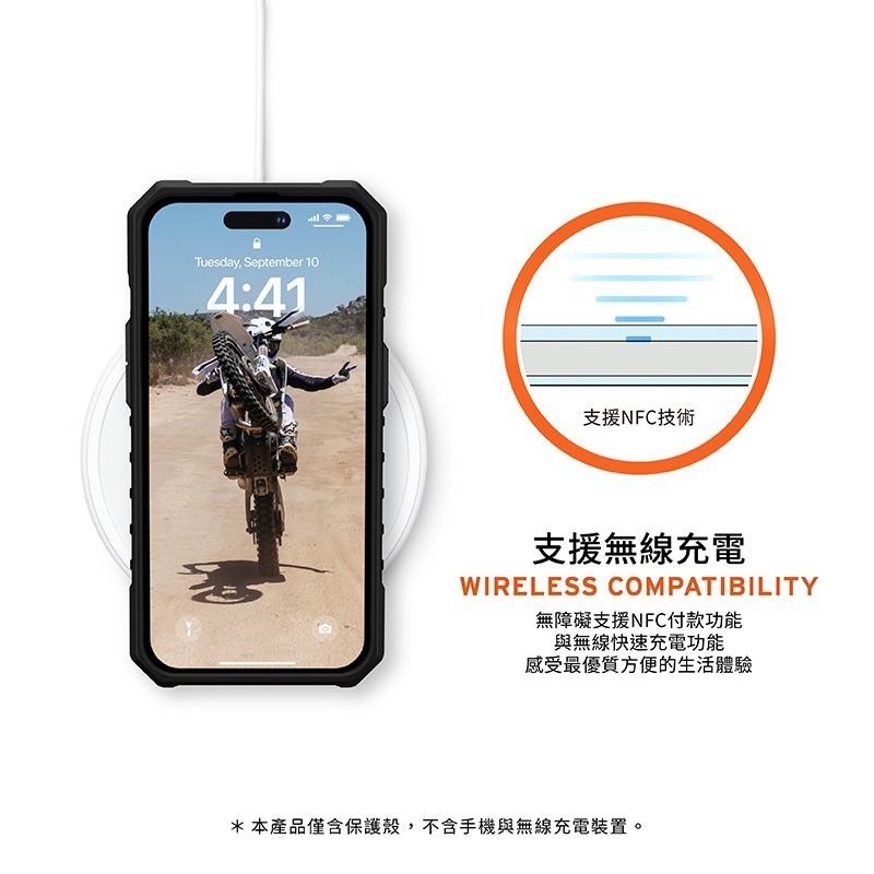 UAG iPhone14 13 耐衝擊 保護殼 MagSafe 台灣原廠公司貨 磁吸 手機殼 防摔殼 軍規 實色款-細節圖8