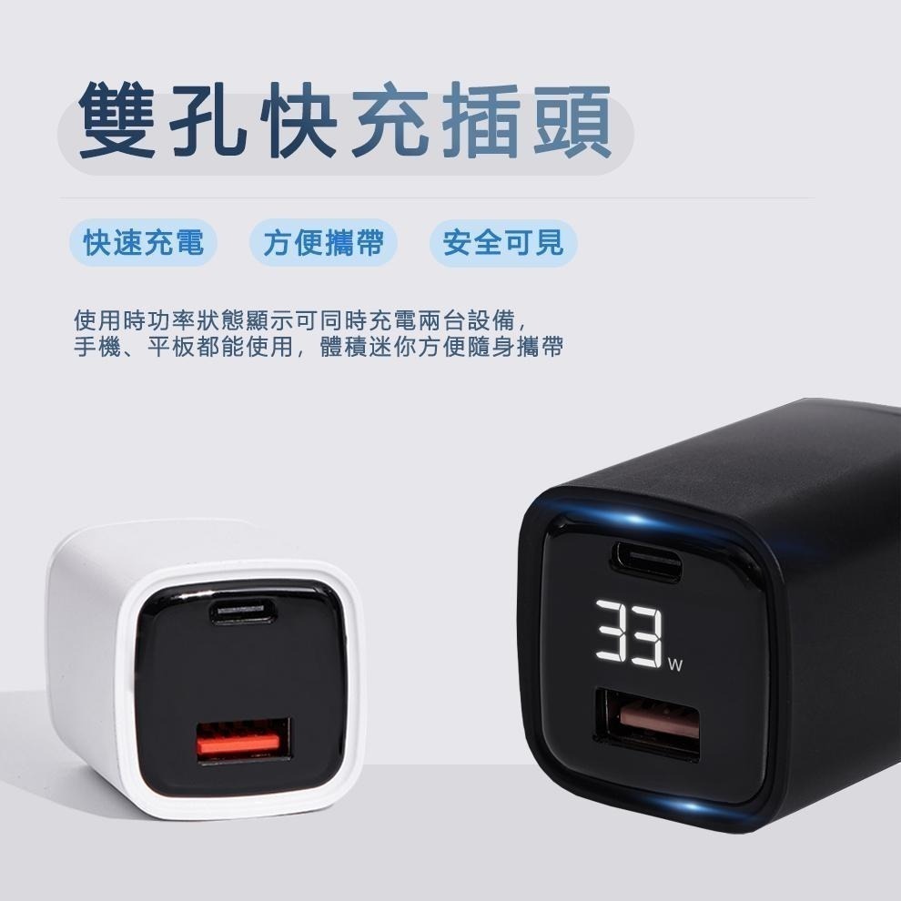 【限時購】ONAIR 30W PD QC 三星 蘋果 快充 雙孔 充電頭 豆腐頭 蘋果 台灣認證-細節圖7