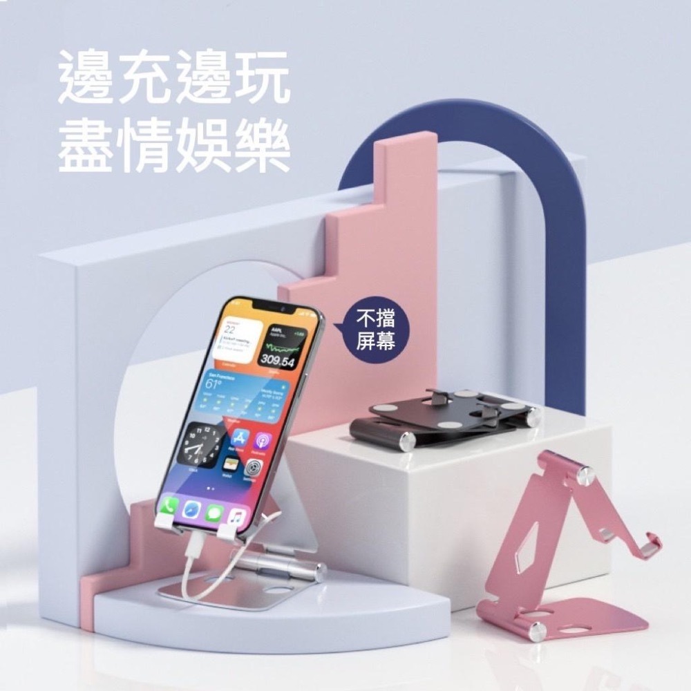 ONAIR 可升降摺疊 手機支架 平板 手機架 鋁合金 平板支架 支架 防滑-細節圖2