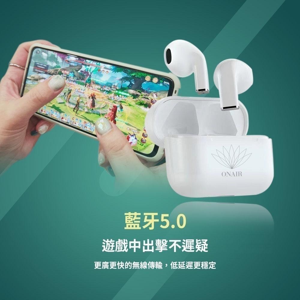 【限時購】ONAIR 真無線藍芽耳機 真無線防水 5.0 高音質 防水  藍芽耳機 無線 耳機-細節圖5