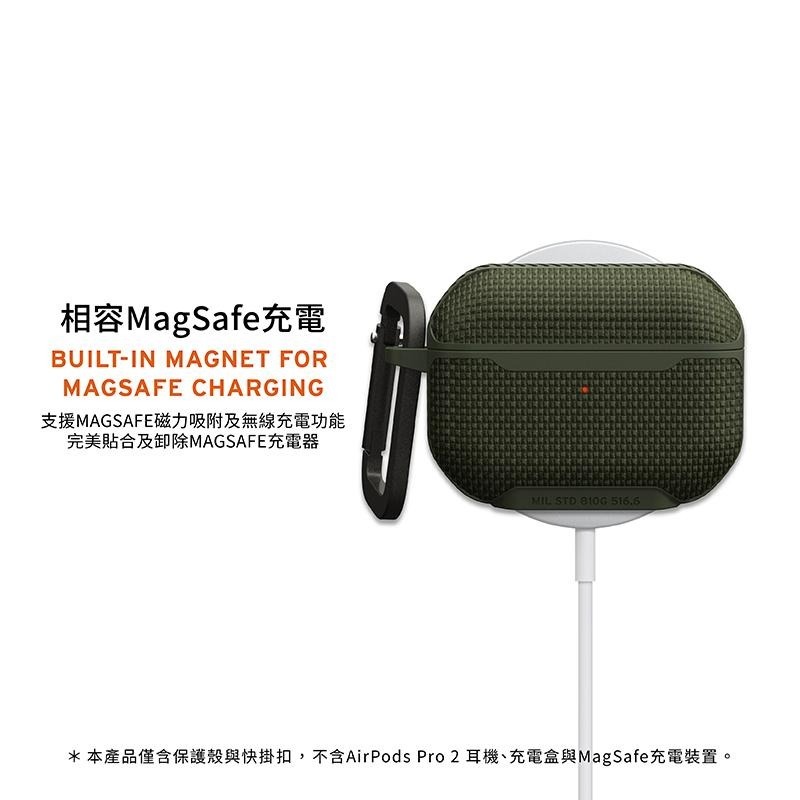 UAG AirPods Pro 2 磁吸 耳機殼 MagSafe 保護套 防摔耳機殼 耳機 保護 殼 尼龍-細節圖6