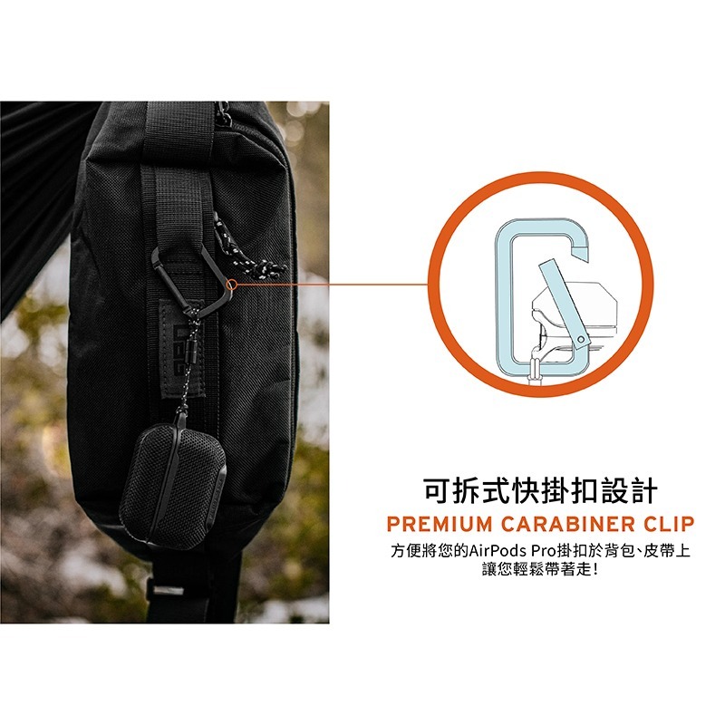 UAG AirPods Pro 軍用款 耐衝擊 防塵 保護殼 保護套 保護殼 蘋果 apple 耳機 保護殼 耳機套-細節圖7