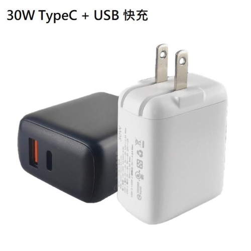 30W 雙孔 PD 快充頭 QC 快充 閃充 充電頭 可用於 PD iphone ipad 手機配件