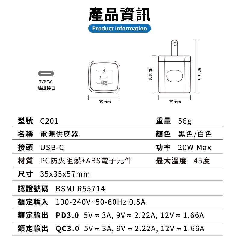 20W PD 充電器 快充 頭 單孔 充電頭 iPhone 插頭 充電 台灣認證-細節圖9