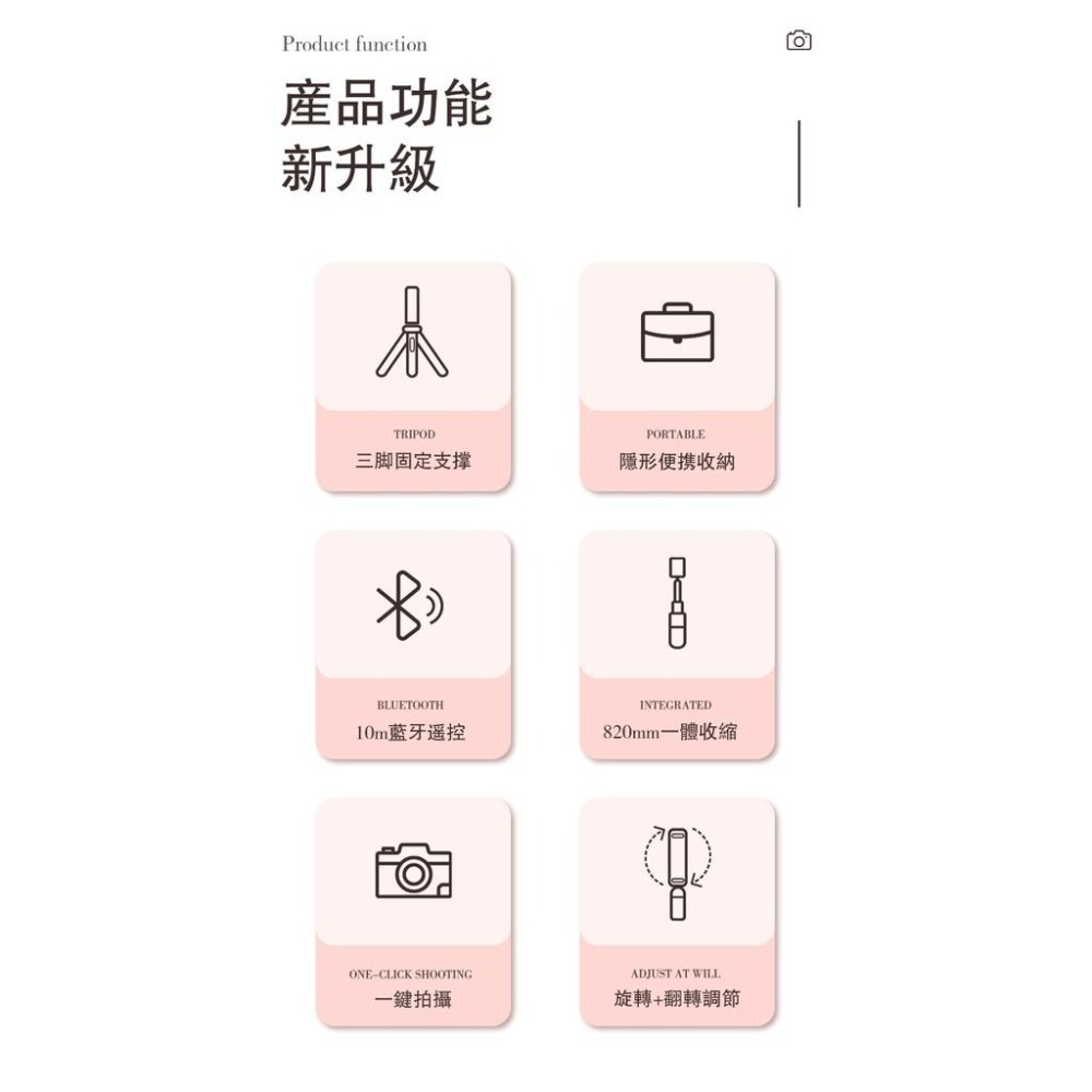 ONAIR MINI 魅影 補光燈 藍芽自拍棒 自拍桿 三腳架 自拍棒 自拍腳架 自拍神器 自拍棒 三腳架 迷你自拍杆-細節圖9