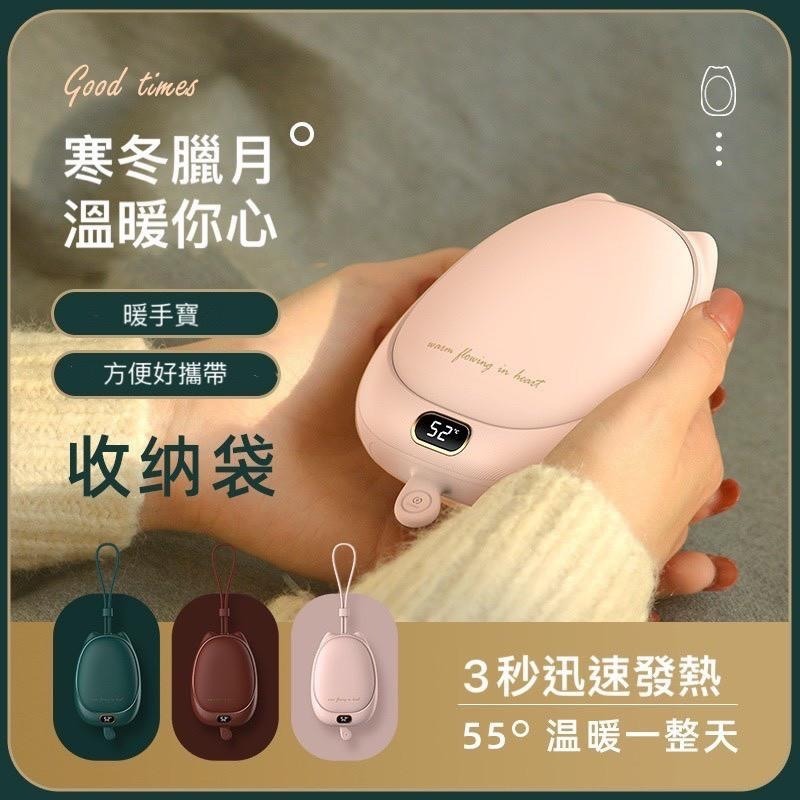 ONAIR 暖手寶 行動電源 充電式 暖暖包 攜帶式 兩用式 復古 暖暖包 可充式 暖蛋 二合一-細節圖2