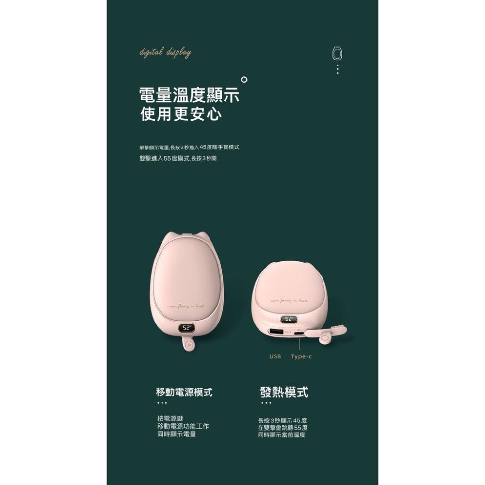 ONAIR 暖手寶 行動電源 充電式 暖暖包 攜帶式 兩用式 復古 暖暖包 可充式 暖蛋 二合一-細節圖4