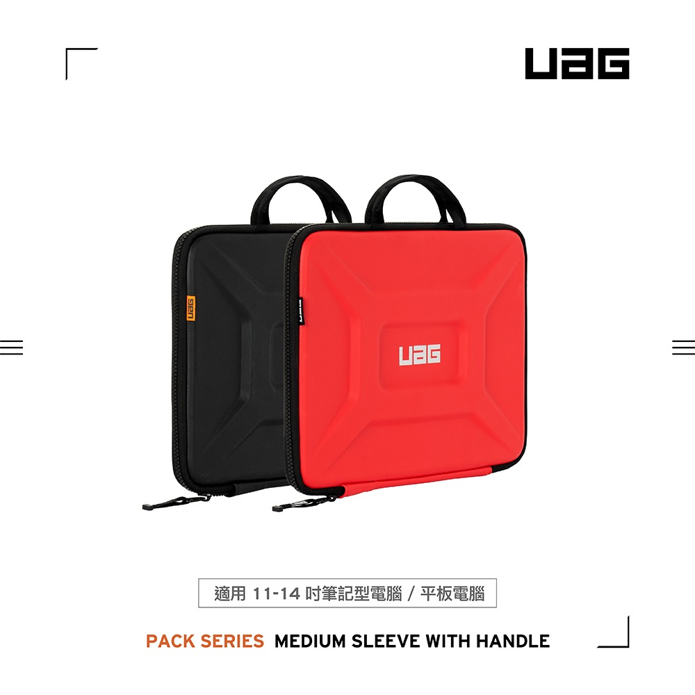 UAG 11吋 / 13吋 / 15吋 耐衝擊 電腦包 平板 電腦 筆電包 保護套 防震 防撞 電腦殼 筆電包-細節圖2