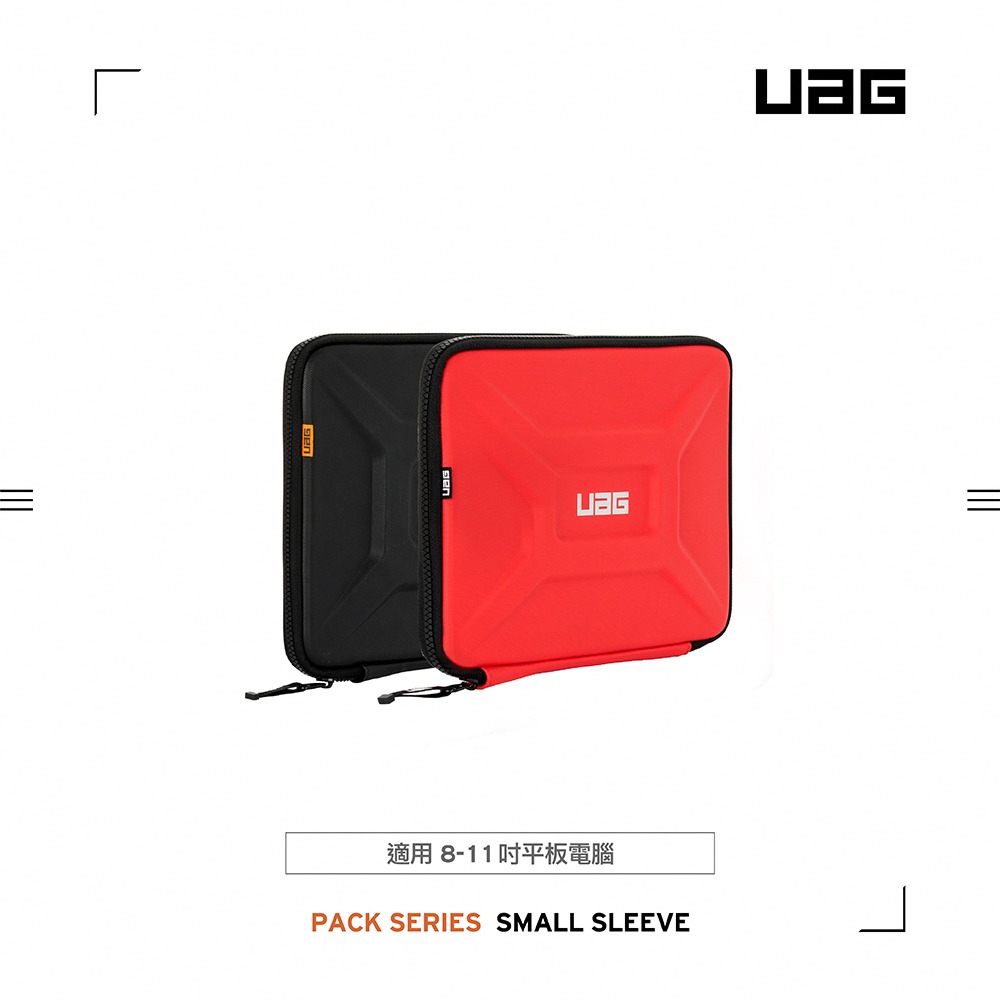 UAG 11吋 / 13吋 / 15吋 耐衝擊 電腦包 平板 電腦 筆電包 保護套 防震 防撞 電腦殼 筆電包-細節圖3