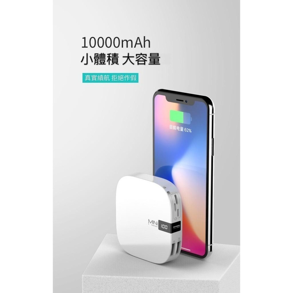 ONAIR 迷你 液晶行動電源 10000mAh 智能晶片 大容量 小體積 LED 行動電源 行動充 充電寶 液晶顯示-細節圖4