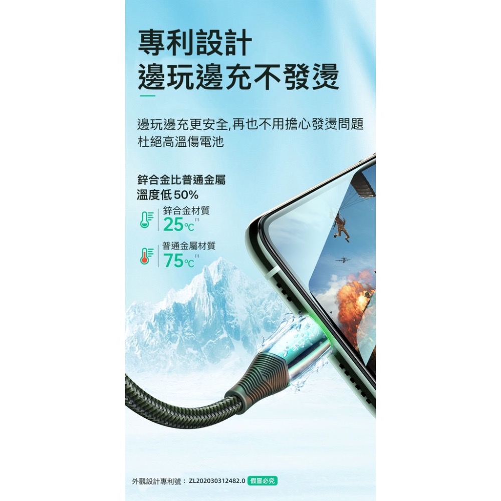 Mcdodo麥多多 三代 鯊魚 防斷裂 鋅合金 智能斷電充電線 智能斷電 充電線 iPhone 智能充電 充電線-細節圖9