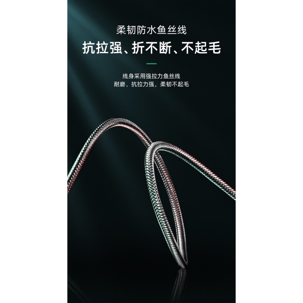 Mcdodo麥多多 三代 鯊魚 防斷裂 鋅合金 智能斷電充電線 智能斷電 充電線 iPhone 智能充電 充電線-細節圖10