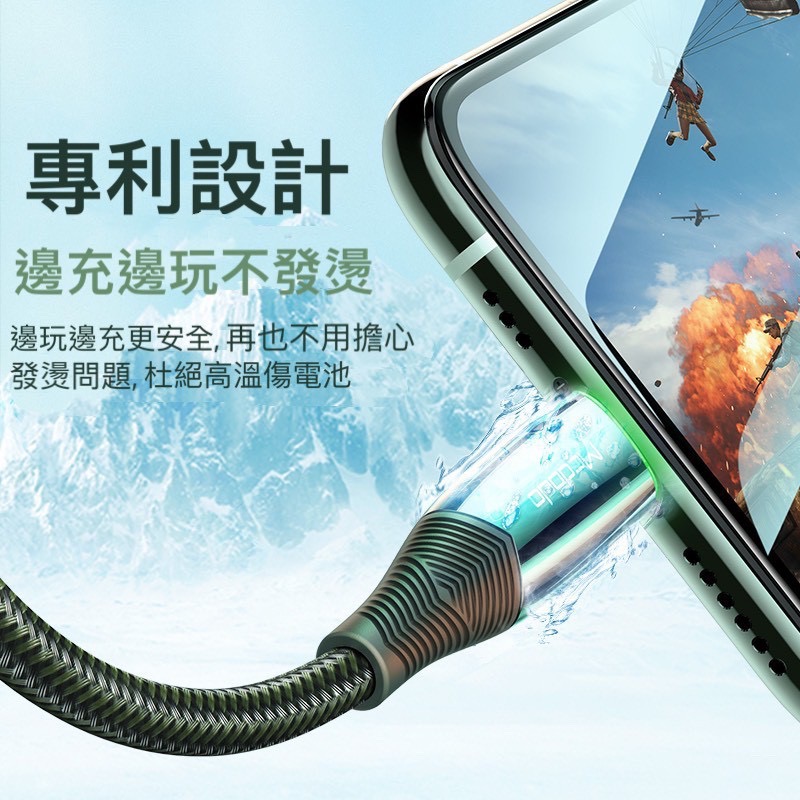 Mcdodo麥多多 三代 鯊魚 防斷裂 鋅合金 智能斷電充電線 智能斷電 充電線 iPhone 智能充電 充電線-細節圖11