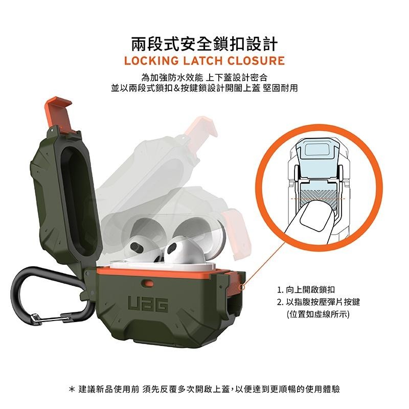 UAG AirPods  3代 耐衝擊 防水 防塵 硬式 保護殼 黑色 硬殼 保護套 保護 殼 耳機 耳機殼-細節圖7