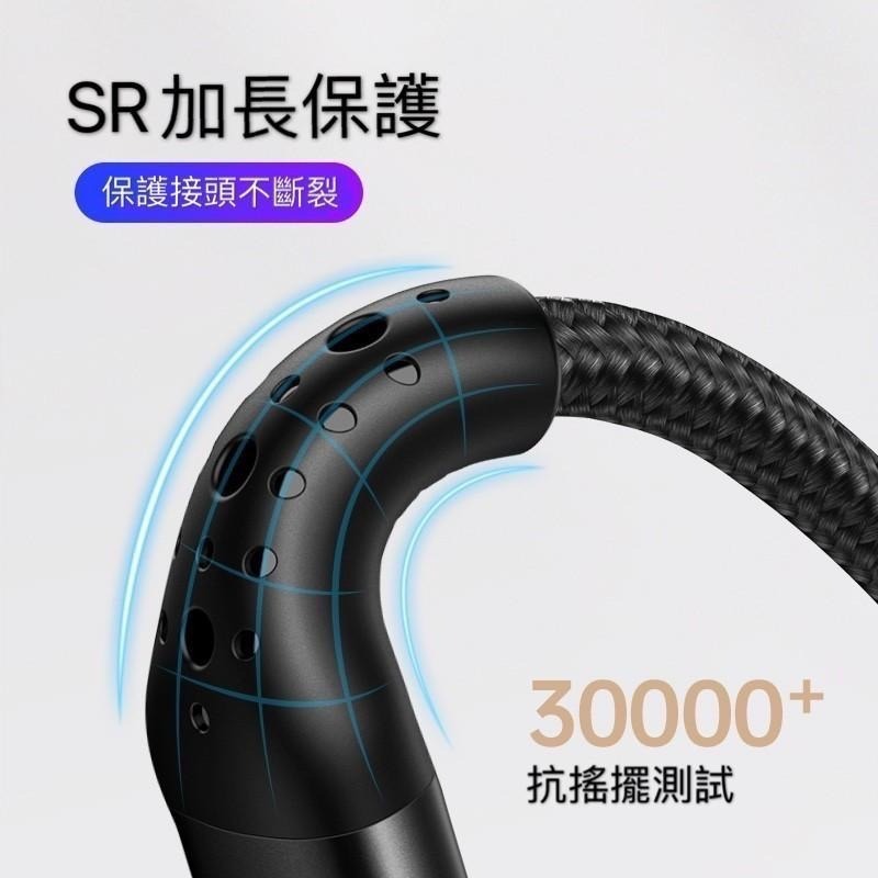 Mcdodo 麥多多 3代SR 防斷裂 智能斷電充電線 智能斷電 充電線 iPhone  智能充電線 apple 傳輸線-細節圖3