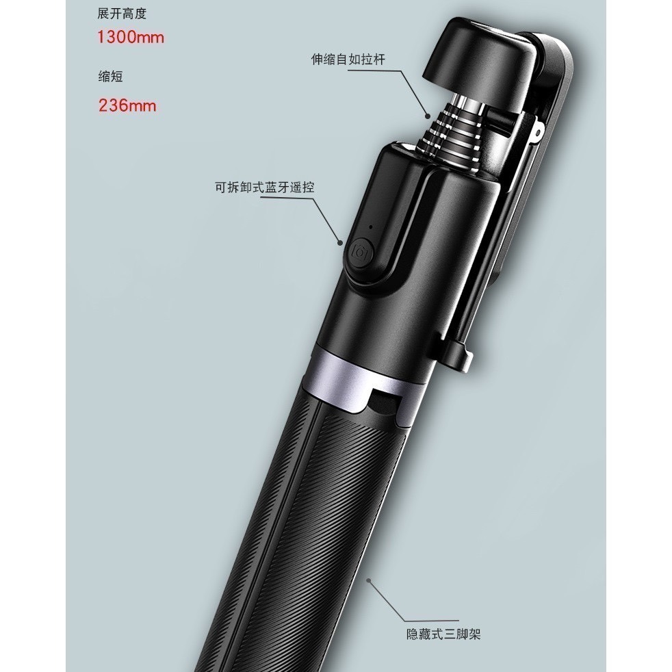 ONAIR 魅影 藍芽自拍棒 自拍桿 三腳架8段　鋁合金 自拍棒 自拍腳架 自拍神器 三腳架  附充電線-細節圖10