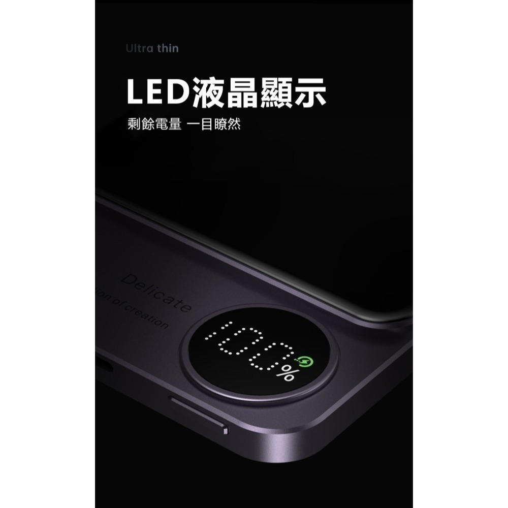 【7-ELEVEN 門市團購】ONAIR 金屬質感 Q9 磁吸 快充 行動電源 5000 / 10000 mAh-細節圖4