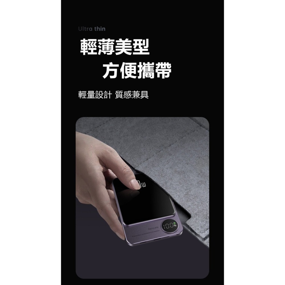 【限時購】ONAIR 金屬質感 Q9 磁吸 快充 行動電源 5000 / 10000 mAh-細節圖6
