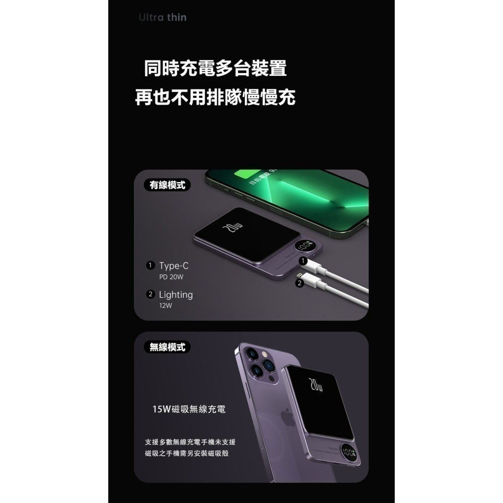 【限時購】ONAIR 金屬質感 Q9 磁吸 快充 行動電源 5000 / 10000 mAh-細節圖8