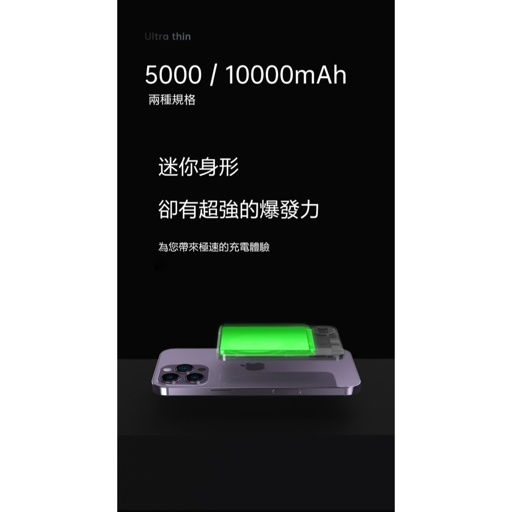 ONAIR 金屬質感 Q9 磁吸 快充 行動電源 5000 / 10000 mAh-細節圖10