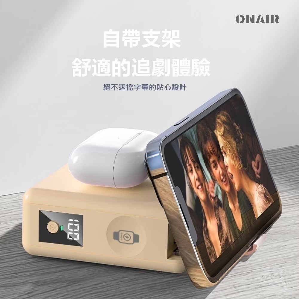 【限時購】ONAIR 行動電源 快充 磁吸 可拆式 自帶線 支架 充手錶 15000mAh-細節圖2