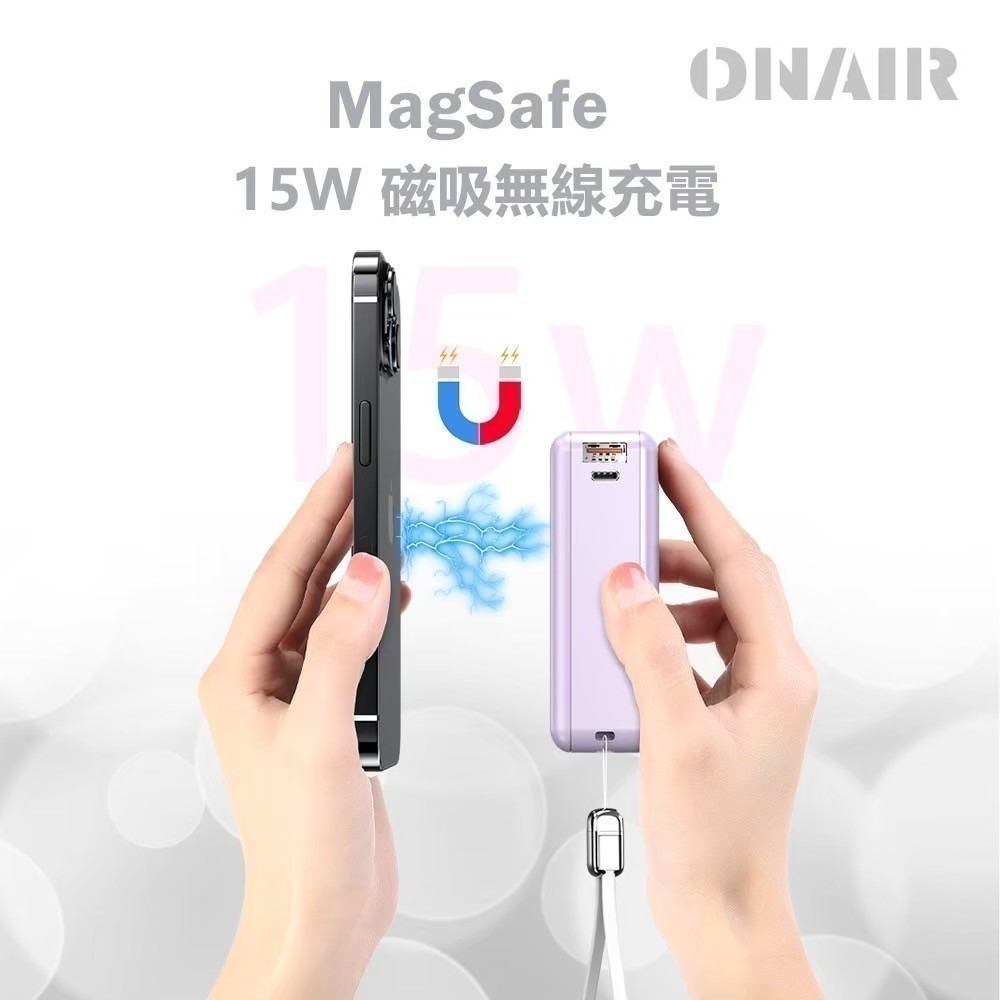 【限時購】ONAIR 行動電源 快充 磁吸 可拆式 自帶線 支架 充手錶 15000mAh-細節圖4