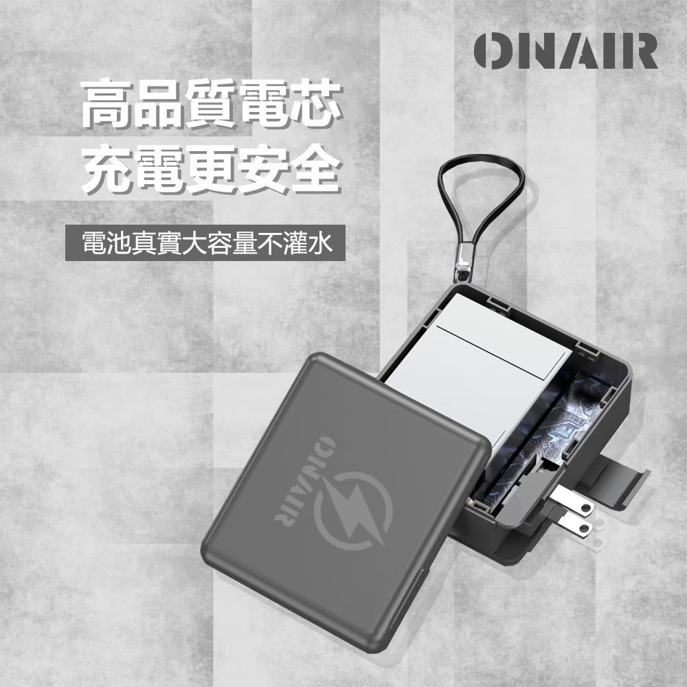 【限時購】ONAIR 行動電源 快充 磁吸 可拆式 自帶線 支架 充手錶 15000mAh-細節圖5