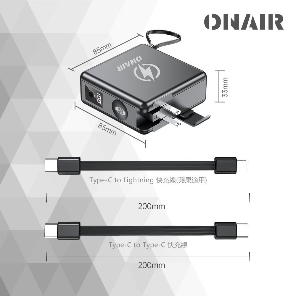 【限時購】ONAIR 行動電源 快充 磁吸 可拆式 自帶線 支架 充手錶 15000mAh-細節圖6