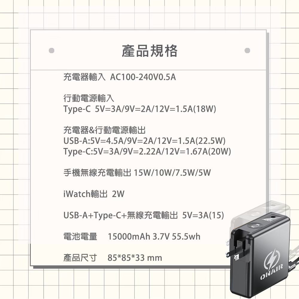 【限時購】ONAIR 行動電源 快充 磁吸 可拆式 自帶線 支架 充手錶 15000mAh-細節圖10