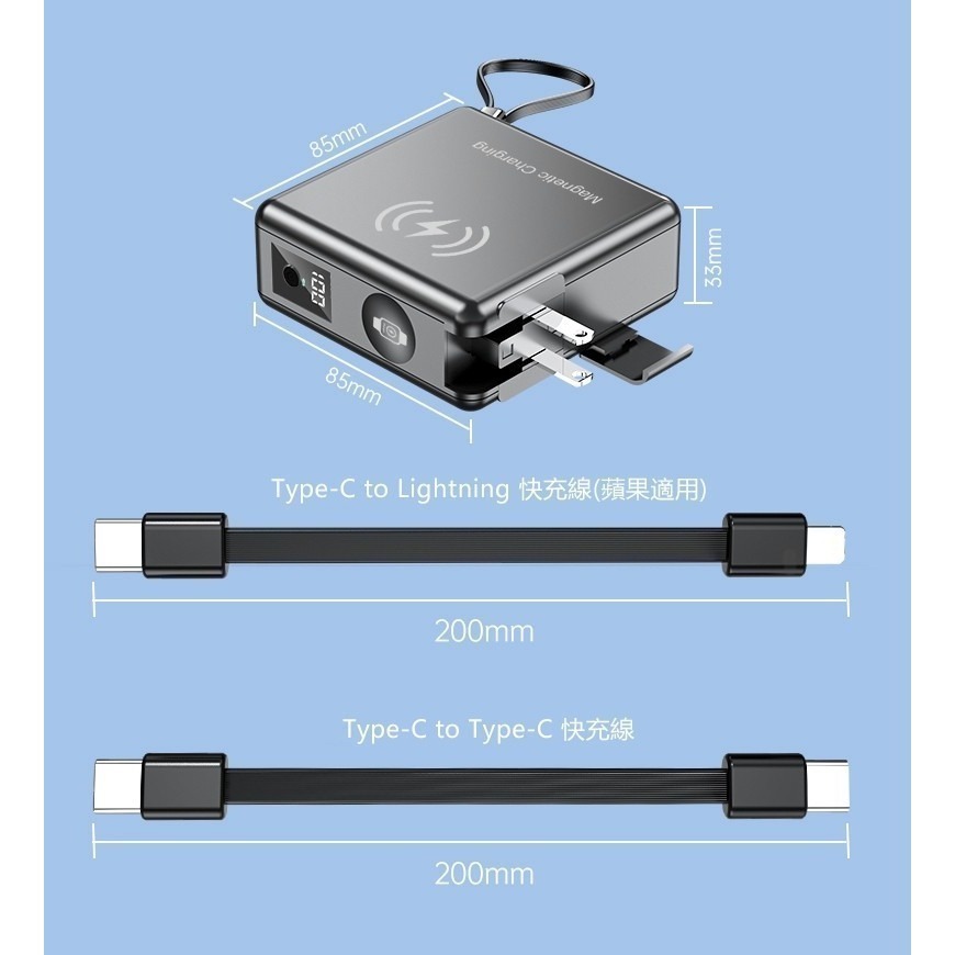 ONAIR 行動電源 快充 磁吸 可拆式 自帶線 支架 充手錶 15000mAh-細節圖10