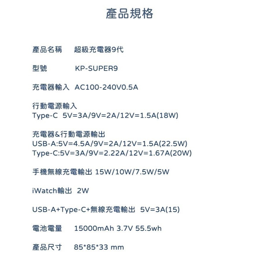 ONAIR 行動電源 快充 磁吸 可拆式 自帶線 支架 充手錶 15000mAh-細節圖11