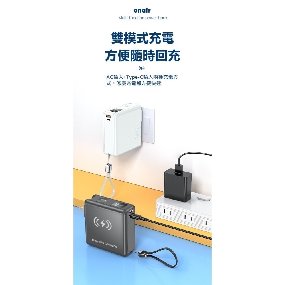 ONAIR 行動電源 快充 磁吸 可拆式 自帶線 支架 充手錶 15000mAh-細節圖5