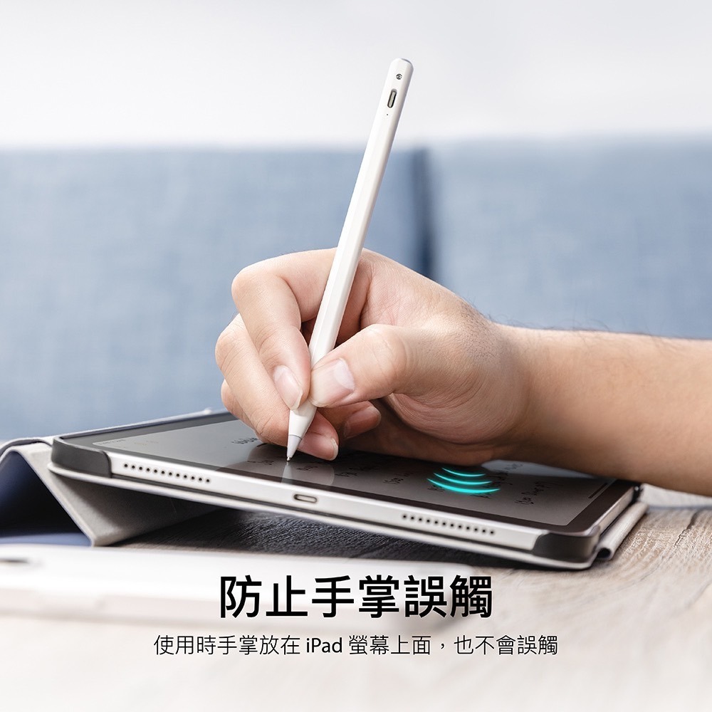 SwitchEasy 四代 Pro4 Apple Pencil Pencil Pro 防誤觸 觸控筆 平板 iPad-細節圖4