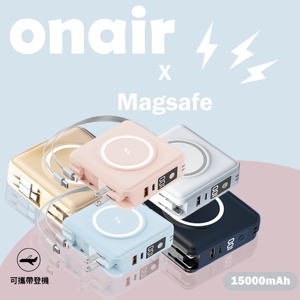 萬能充 五合一 萬能 行動電源 自帶線 支架 插頭 10000mAh 15000mAh-細節圖10