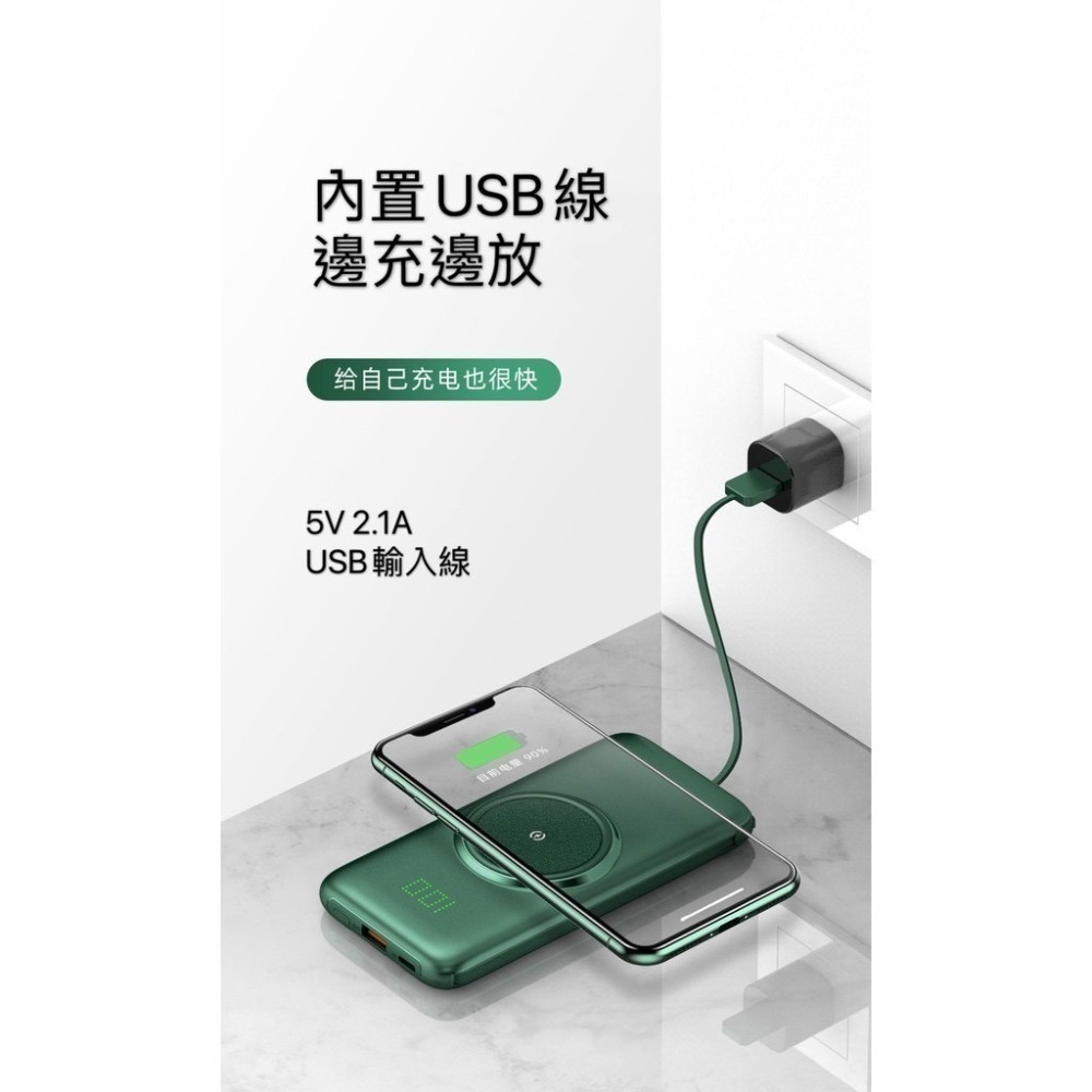 【買一送一】ONAIR 超輕薄 自帶線 無線充電 液晶 行動電源 10000mAh  iphone 充電線 USB線-細節圖4