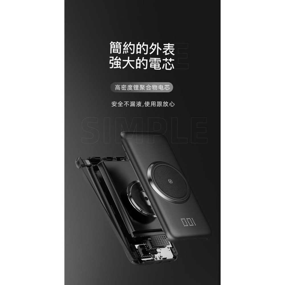 【買一送一】ONAIR 超輕薄 自帶線 無線充電 液晶 行動電源 10000mAh  iphone 充電線 USB線-細節圖5