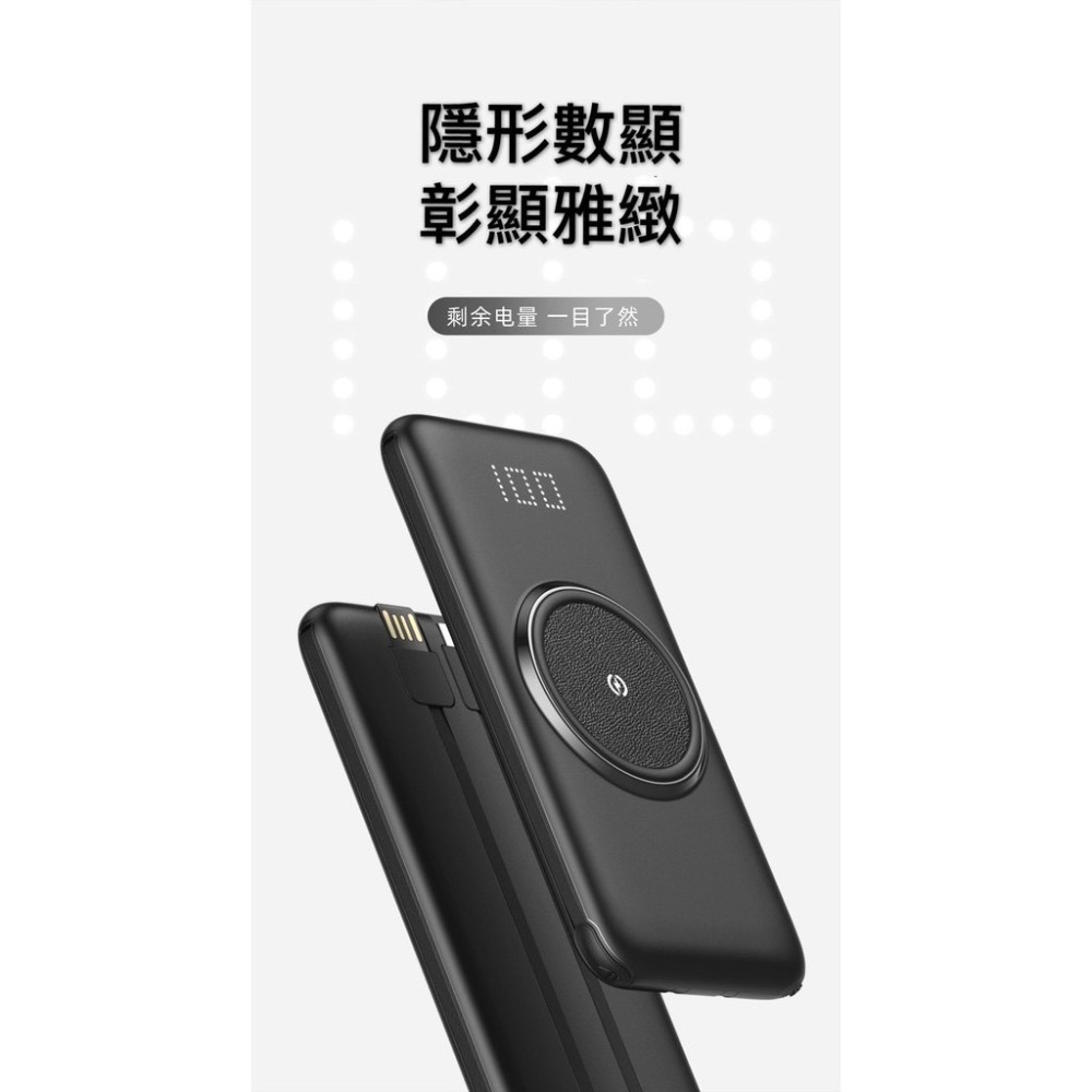 【買一送一】ONAIR 超輕薄 自帶線 無線充電 液晶 行動電源 10000mAh  iphone 充電線 USB線-細節圖7