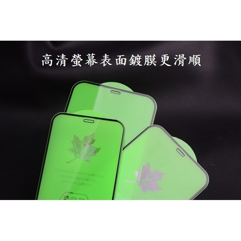iPhone 頂級滿版 20D 鋼化玻璃 保護貼 玻璃貼 保護貼-細節圖3