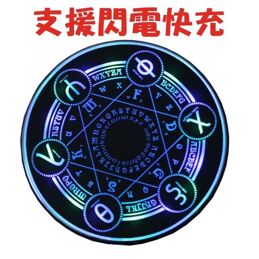 ONAIR 超薄鋁合金 魔法陣 無線 充電器 送 充電頭 充電盤-細節圖4