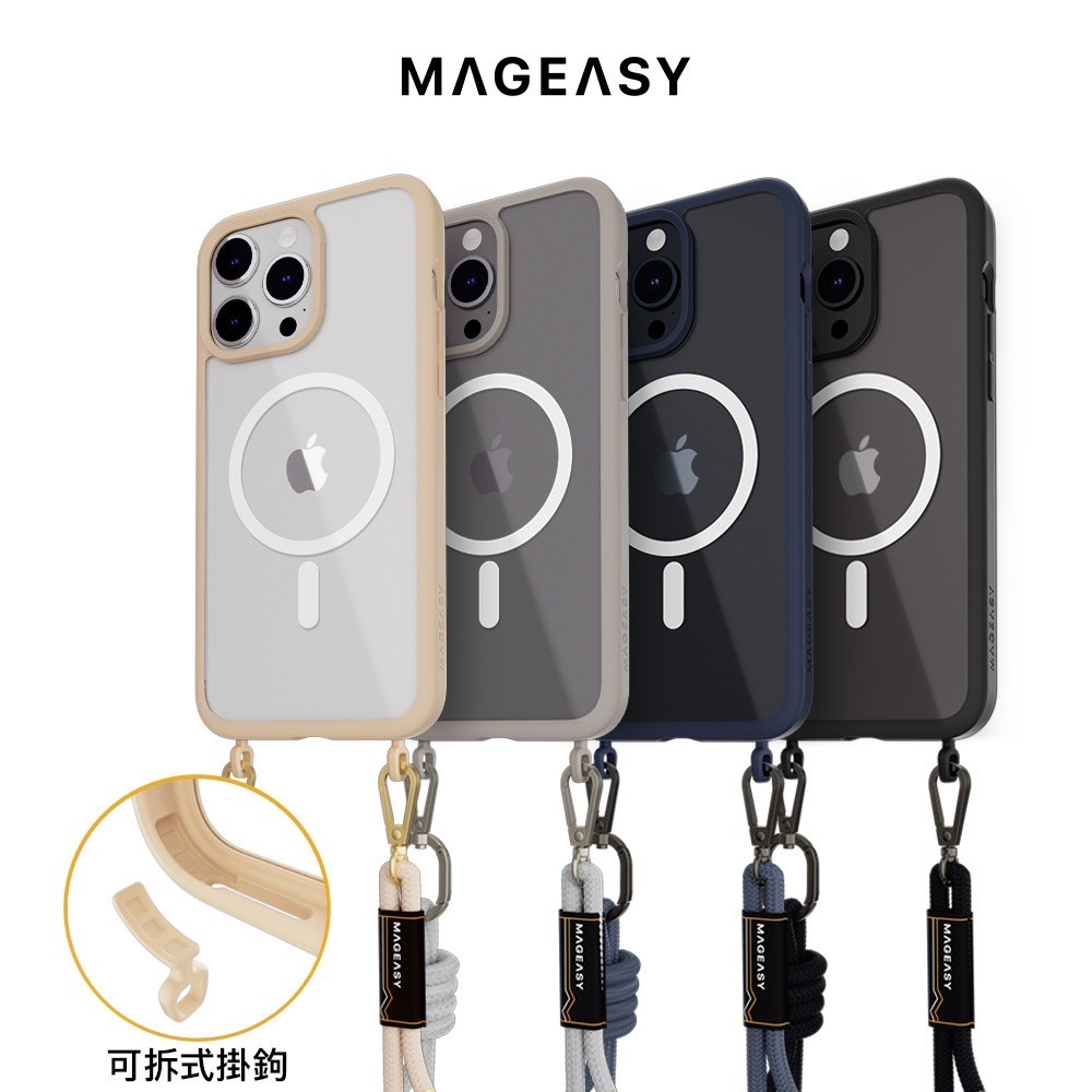 MAGEASY iPhone 15 手機掛繩 ROAM STRAP 軍規 防摔 掛繩 保護殼 手機殼 背帶-細節圖2