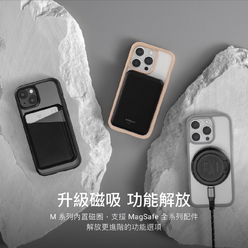 MAGEASY iPhone 15 手機掛繩 ROAM STRAP 軍規 防摔 掛繩 保護殼 手機殼 背帶-細節圖6