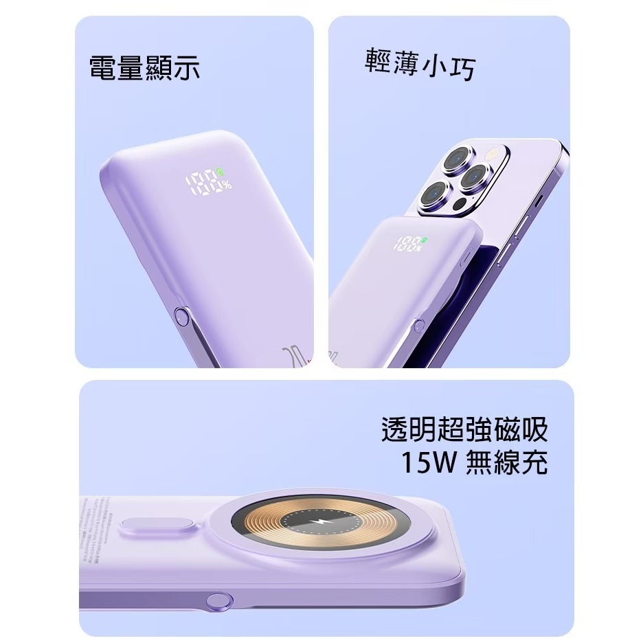 ONAIR  10000mAh 行動電源 磁吸 支架 無線充電 無線行動電源 用於 蘋果 三星 無線充 追劇神器Q15-細節圖4