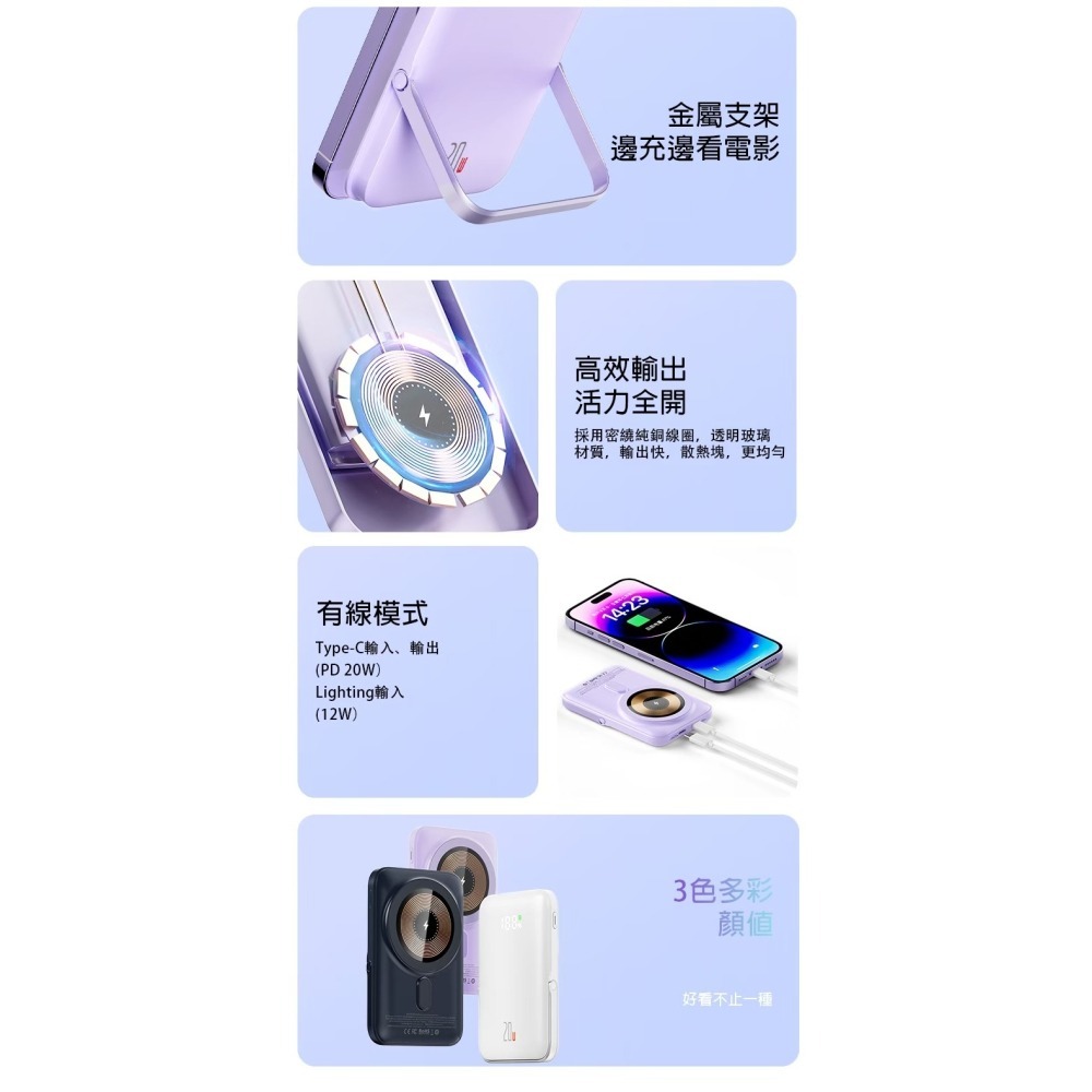 ONAIR  10000mAh 行動電源 磁吸 支架 無線充電 無線行動電源 用於 蘋果 三星 無線充 追劇神器Q15-細節圖5