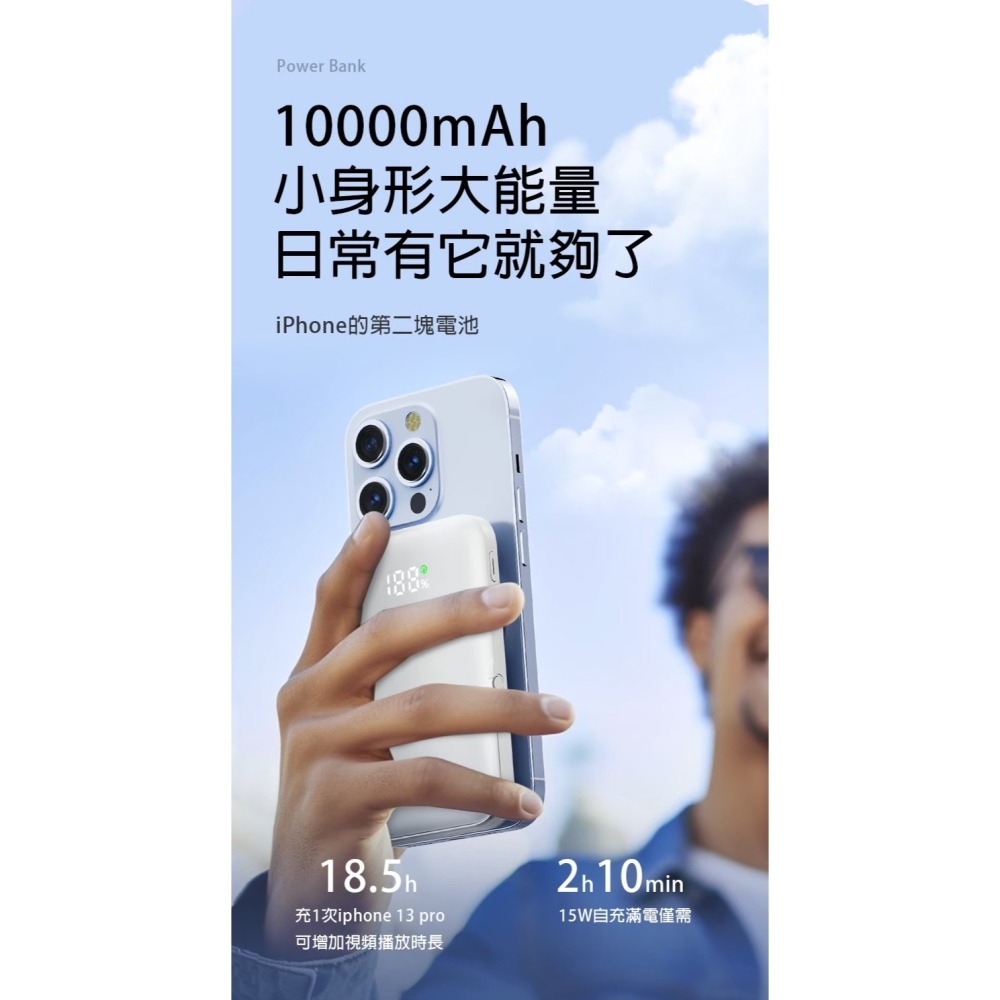 ONAIR  10000mAh 行動電源 磁吸 支架 無線充電 無線行動電源 用於 蘋果 三星 無線充 追劇神器Q15-細節圖7