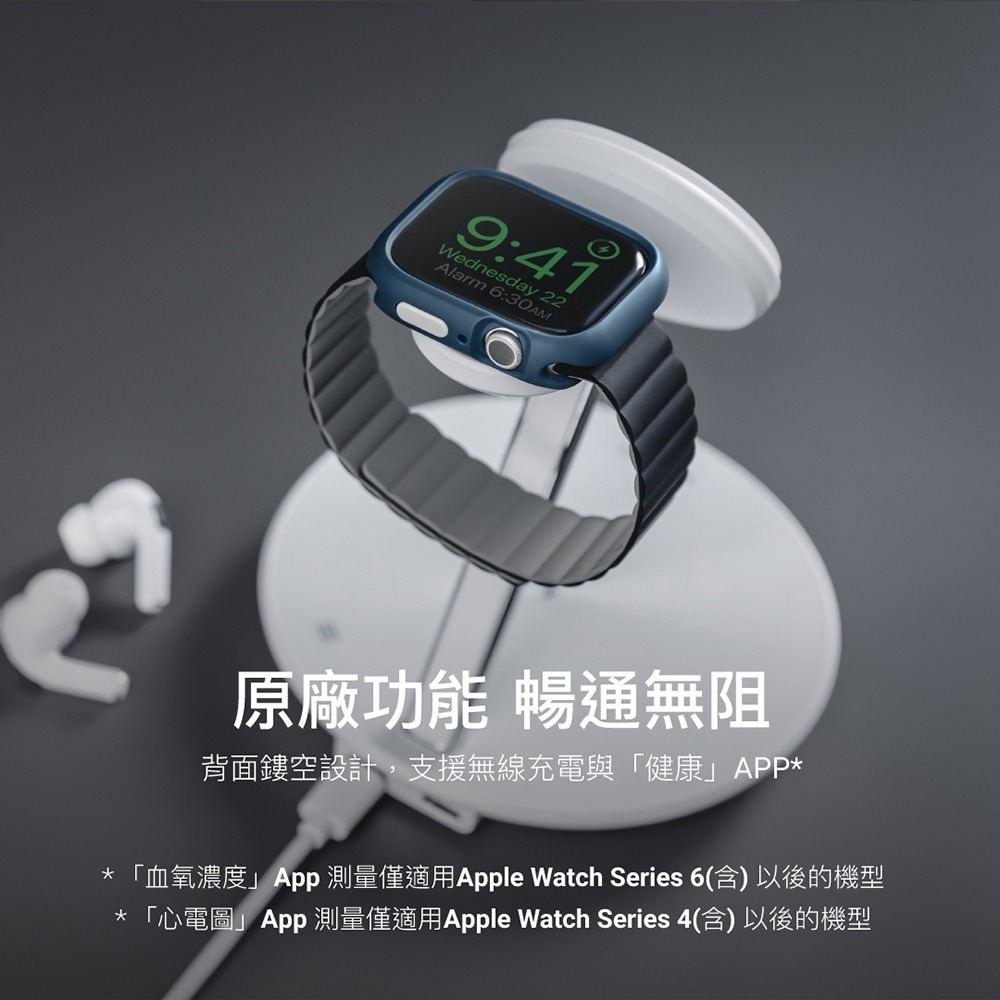 MAGEASY Skin 防水 錶殼 Apple Watch 矽膠 保護殼 40 41 44 45 mm-細節圖3